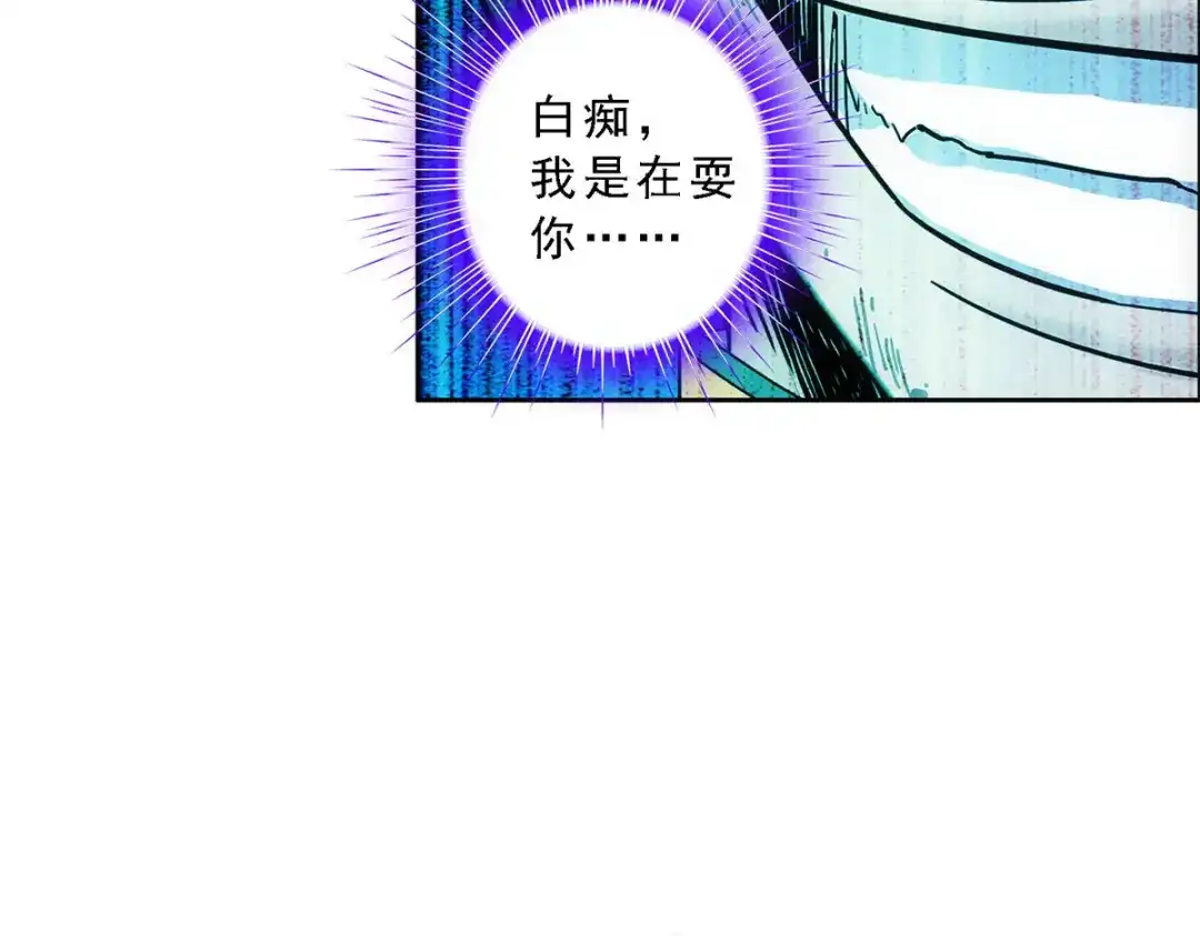 《解离妖圣》第114话 第64页