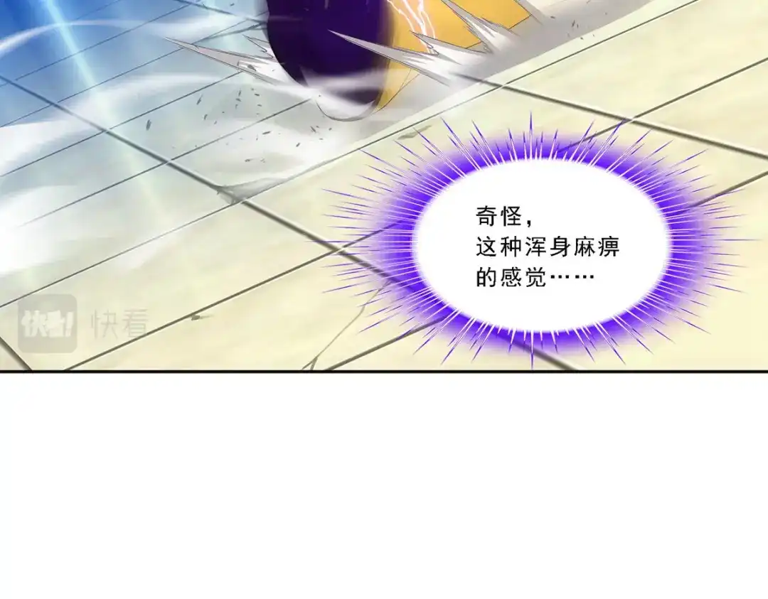 《解离妖圣》第114话 第95页
