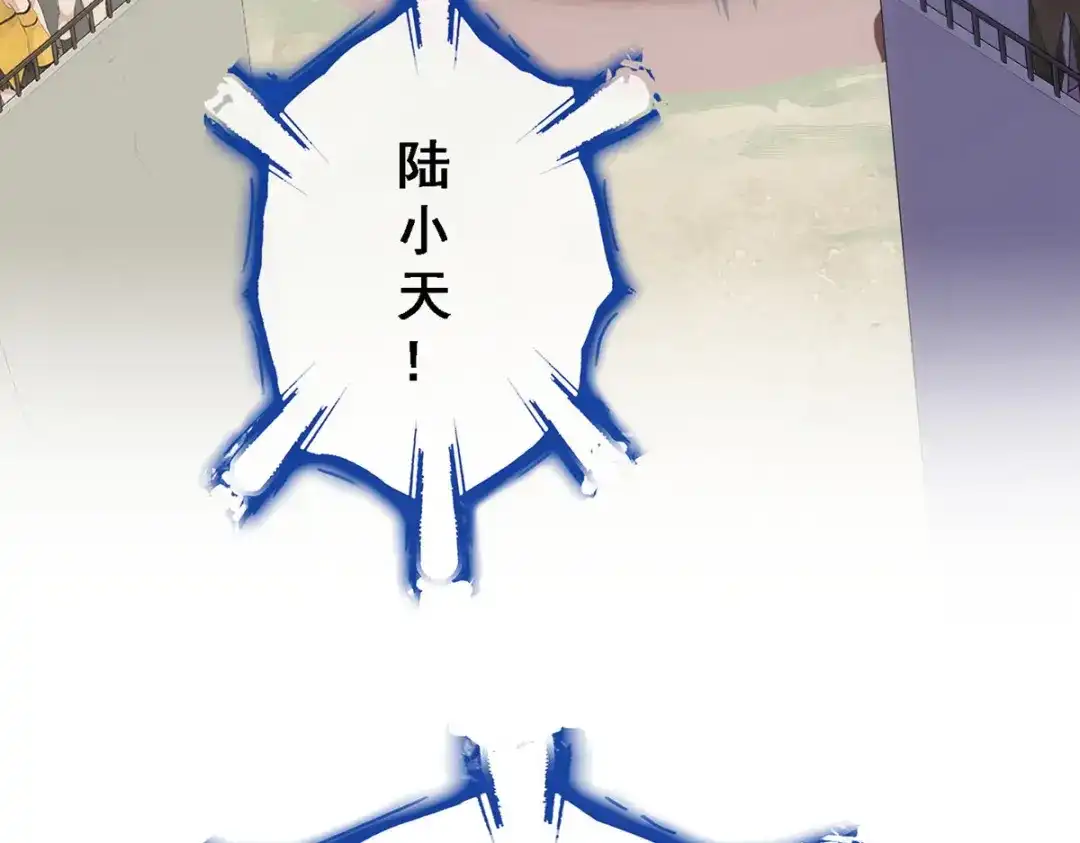 《解离妖圣》第115话 第8页