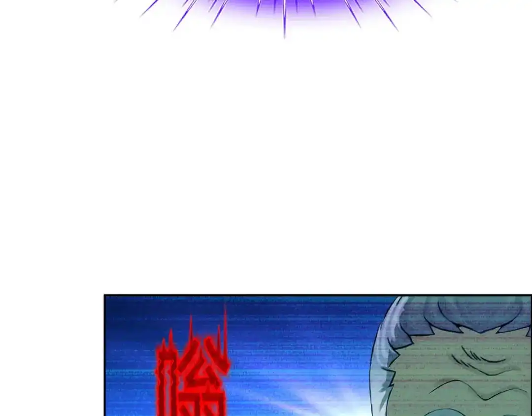 《解离妖圣》第115话 第82页
