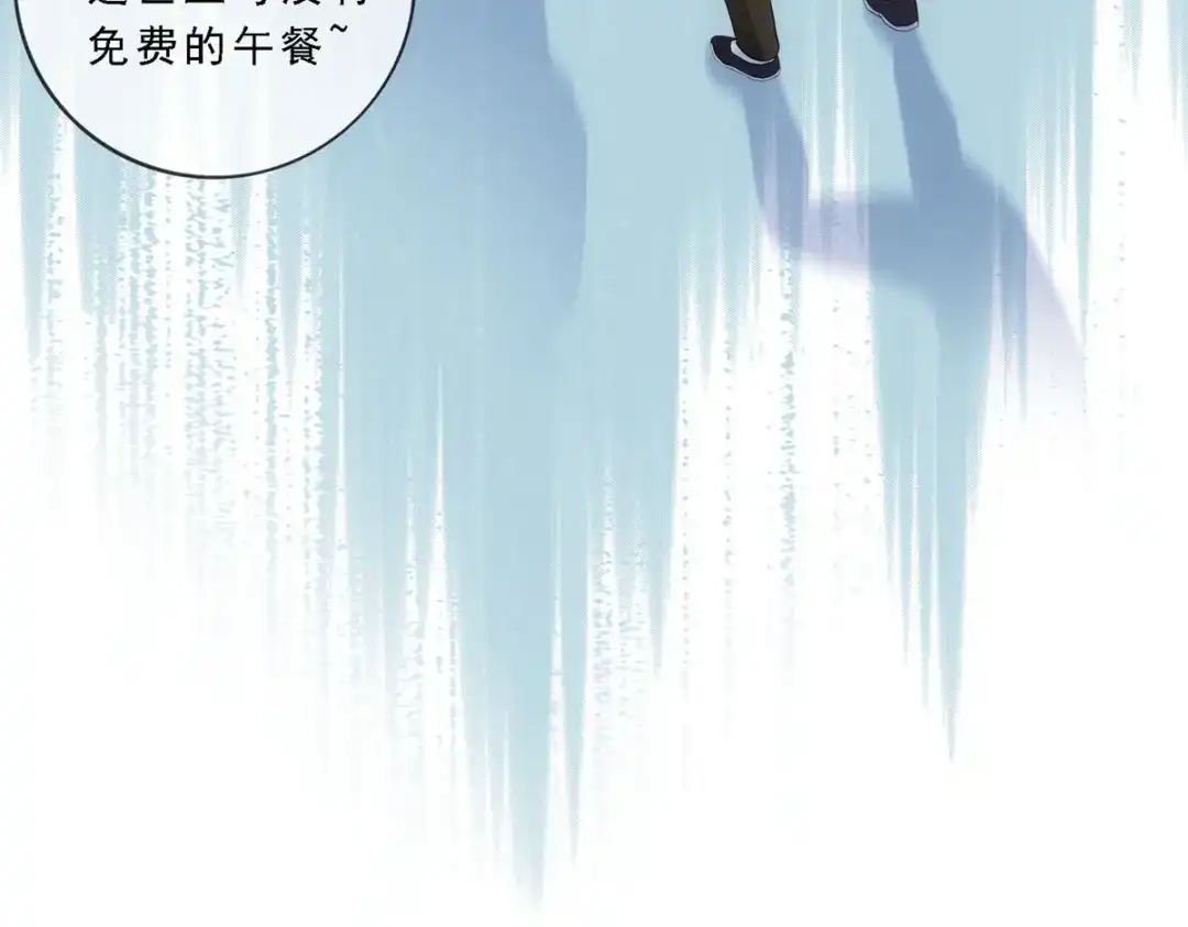 《解离妖圣》第116话 第26页