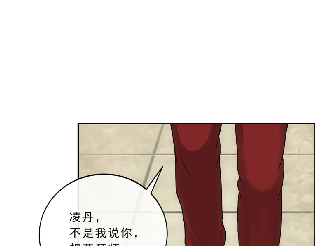 《解离妖圣》第116话 第101页