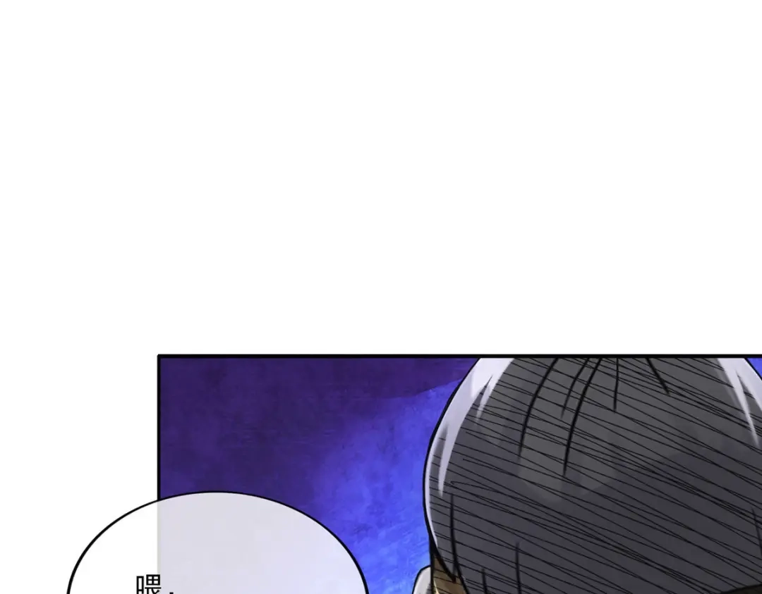《解离妖圣》第116话 第50页