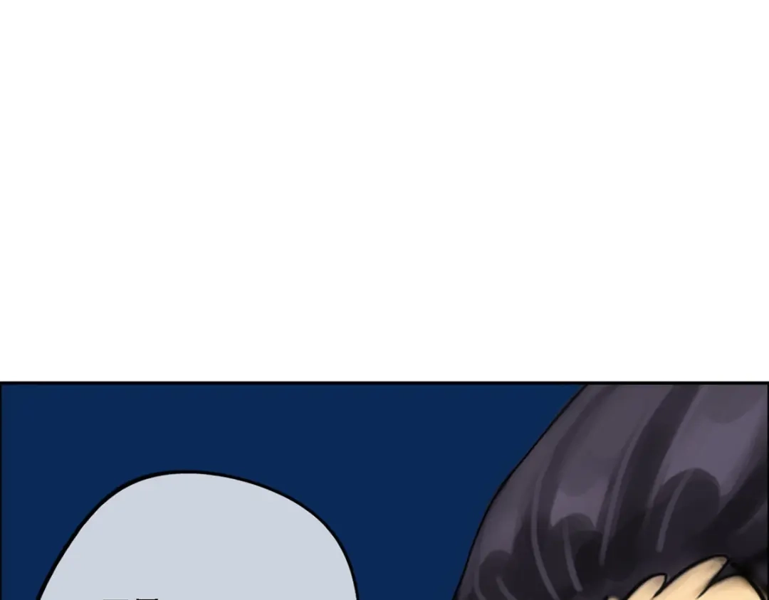 《解离妖圣》第116话 第47页