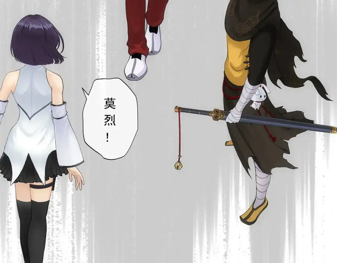 《解离妖圣》第116话 第106页