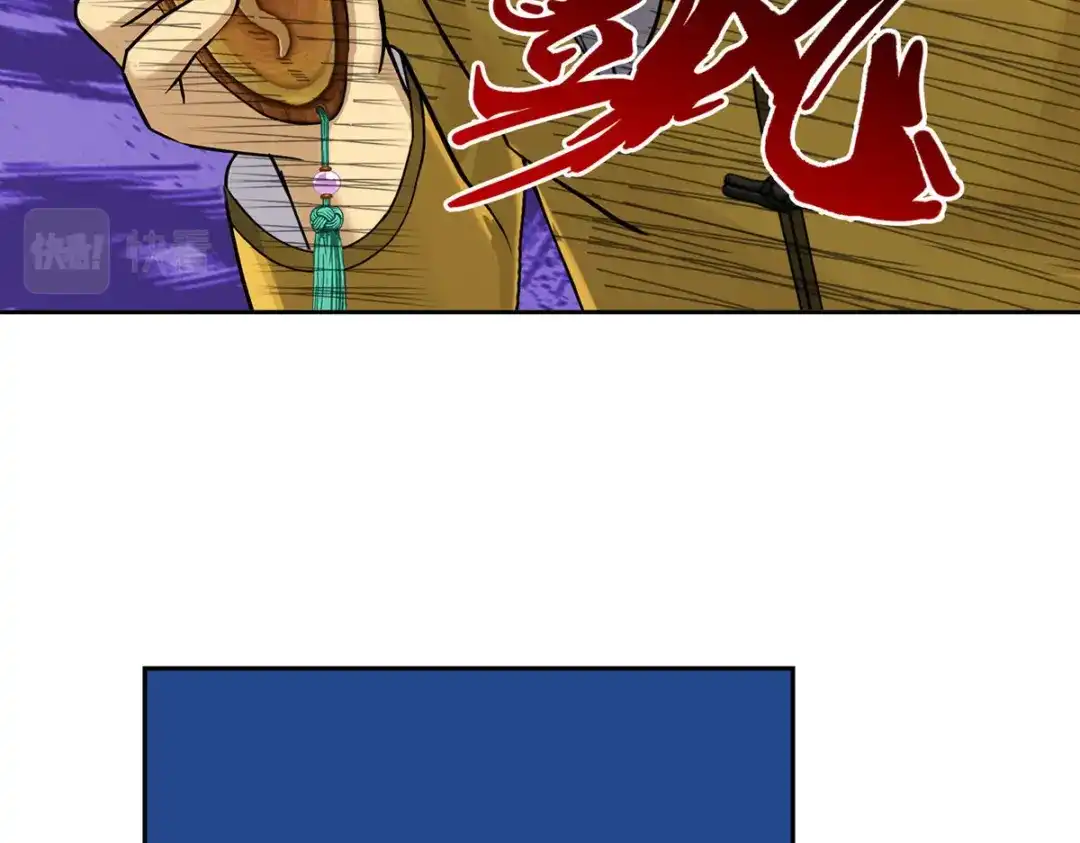 《解离妖圣》第116话 第64页