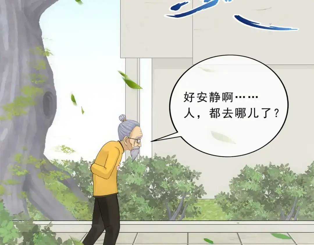 《解离妖圣》第118话 第112页