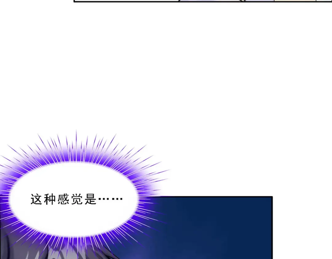 《解离妖圣》第118话 第20页