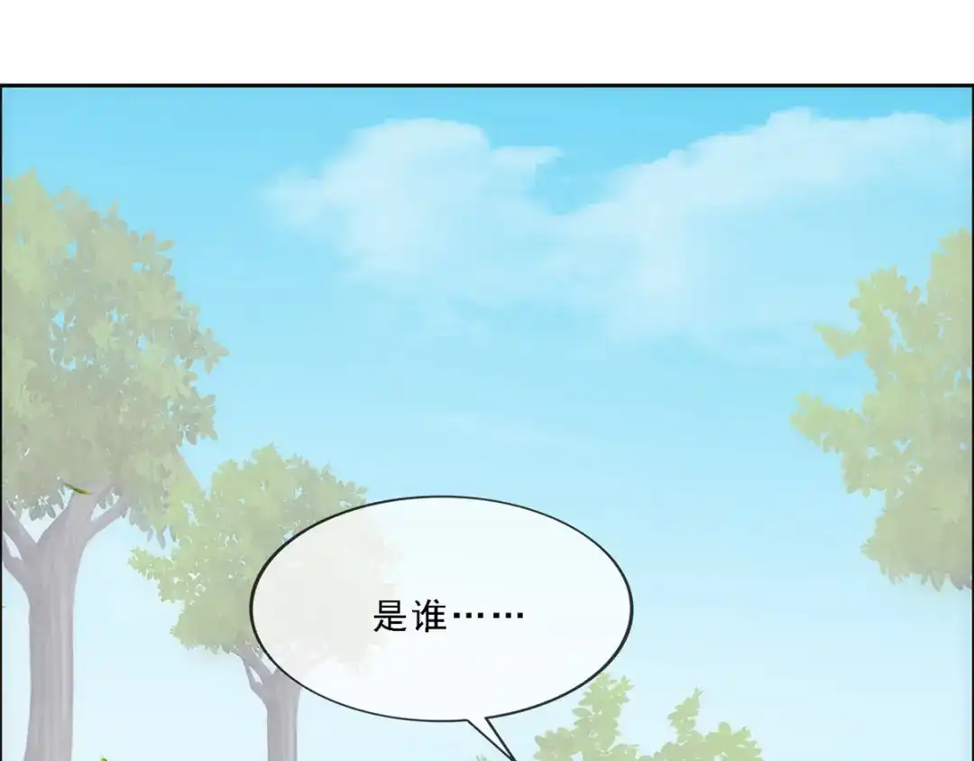 《解离妖圣》第118话 第95页