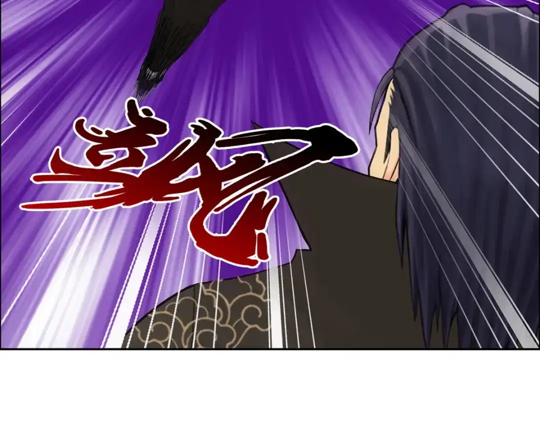 《解离妖圣》第118话 第82页