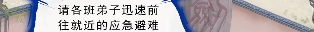 《解离妖圣》第118话 第9页