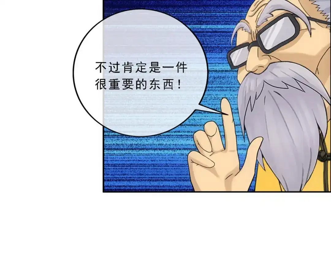 《解离妖圣》第118话 第148页