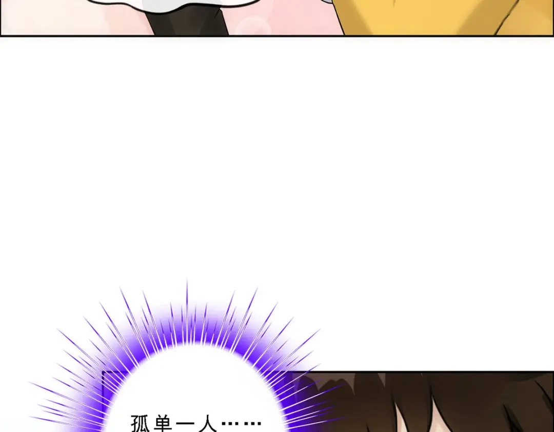 《解离妖圣》第118话 第139页