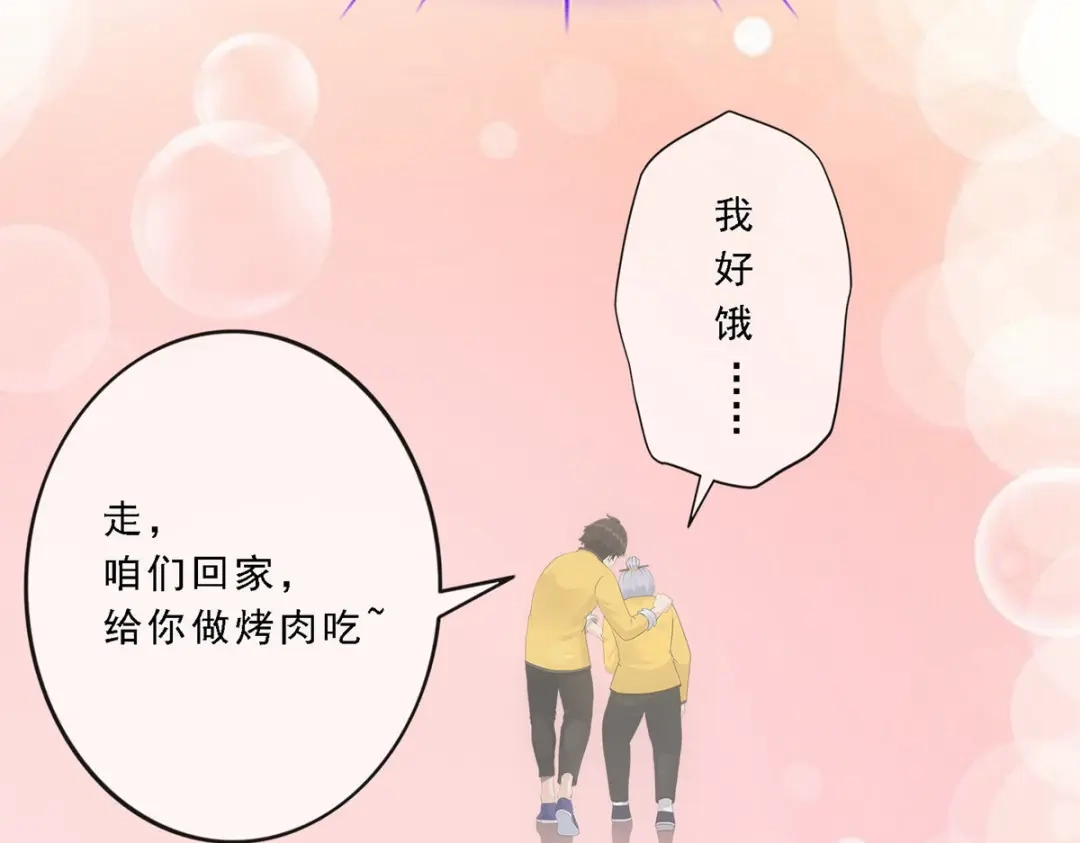 《解离妖圣》第118话 第164页