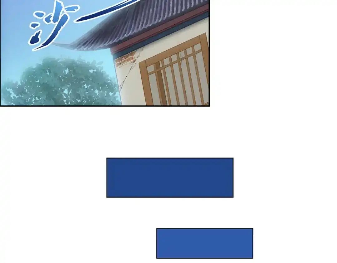 《解离妖圣》第119话 第50页