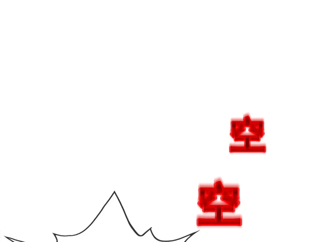 《解离妖圣》第119话 第148页