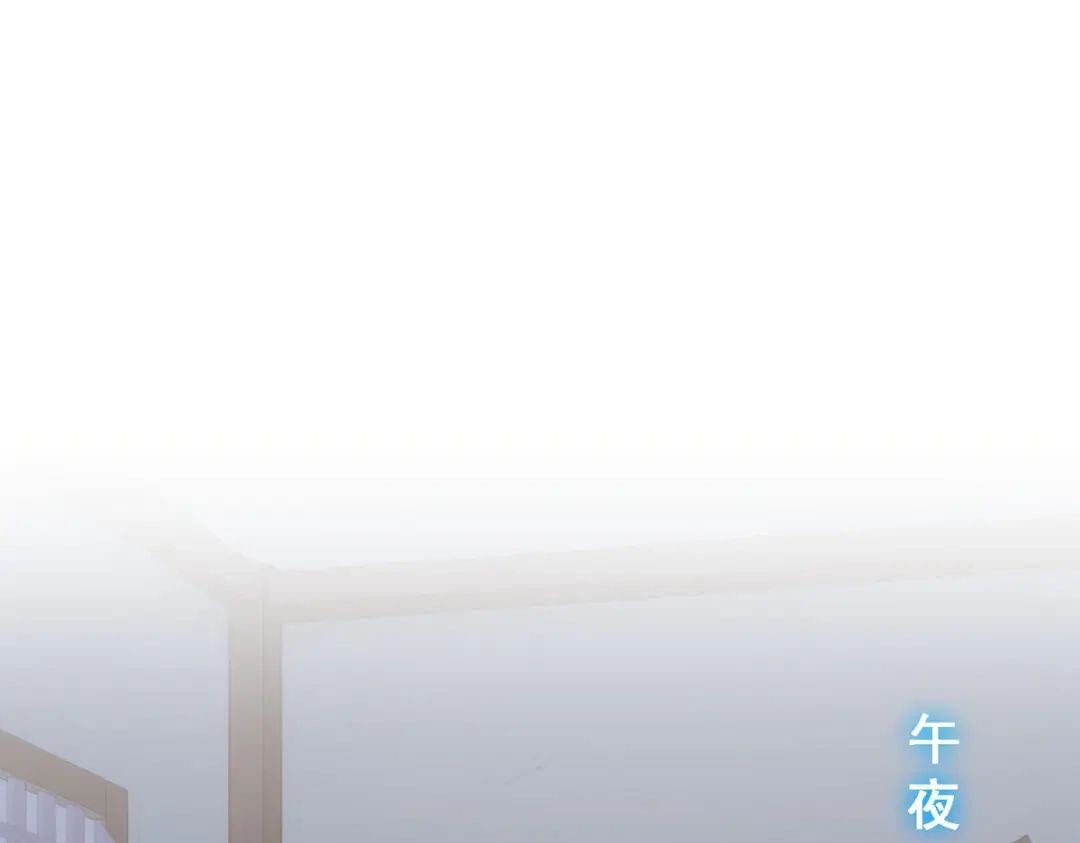 《解离妖圣》第119话 第4页