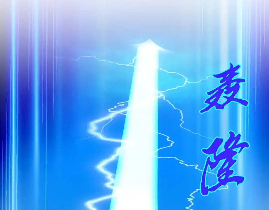 《解离妖圣》第119话 第68页
