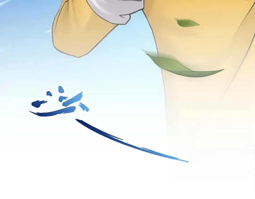 《解离妖圣》第119话 第103页
