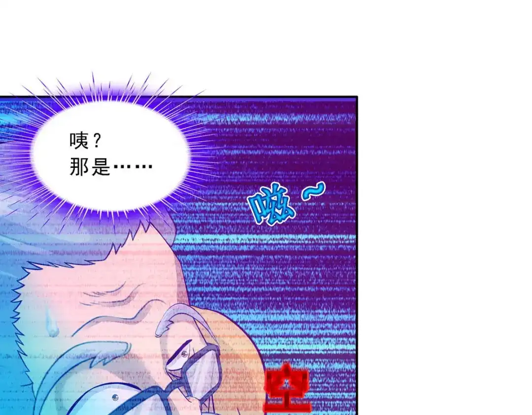 《解离妖圣》第120话 第70页