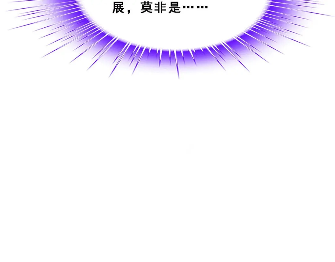 《解离妖圣》第120话 第89页