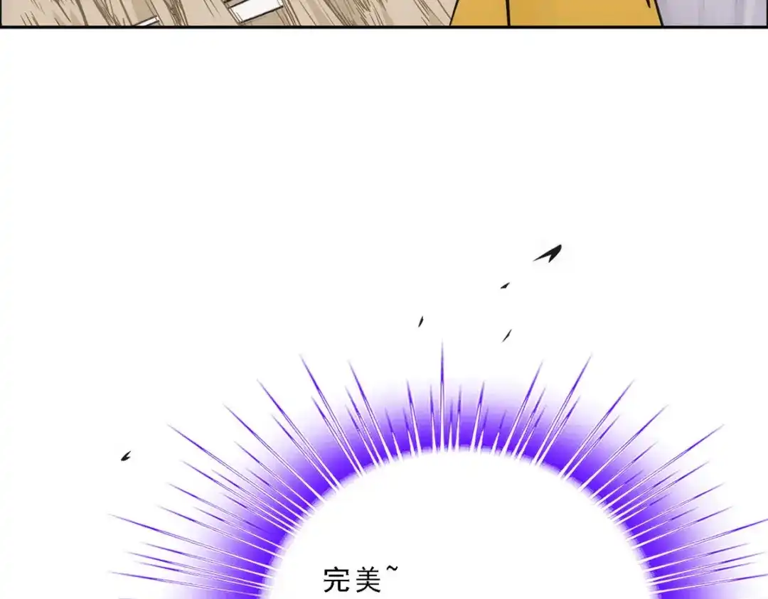 《解离妖圣》第121话 第38页