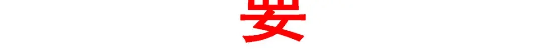 《解离妖圣》第121话 第117页