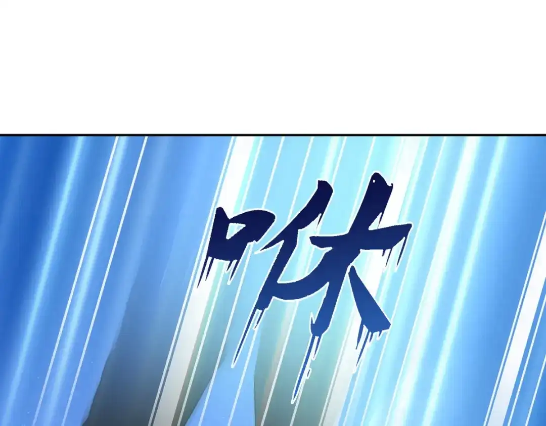 《解离妖圣》第121话 第56页
