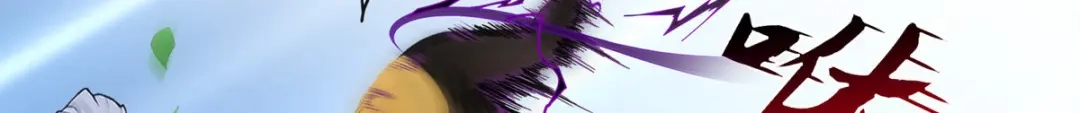 《解离妖圣》第121话 第30页