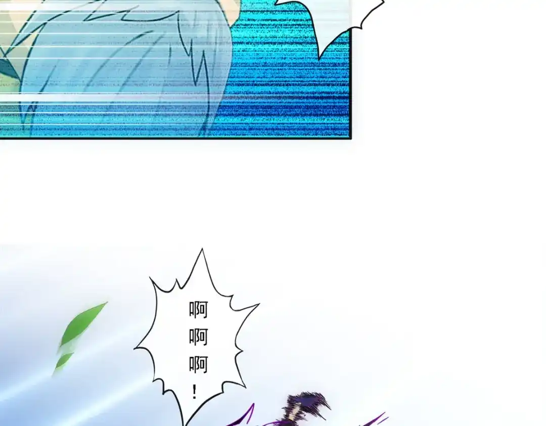《解离妖圣》第121话 第29页