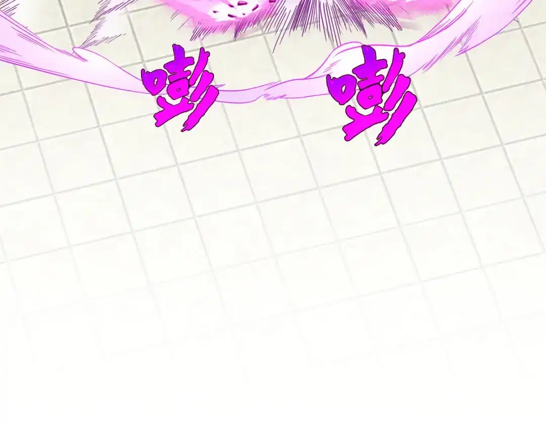 《解离妖圣》第123话 第73页