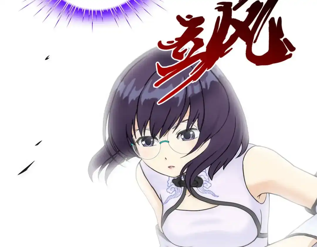 《解离妖圣》第123话 第118页
