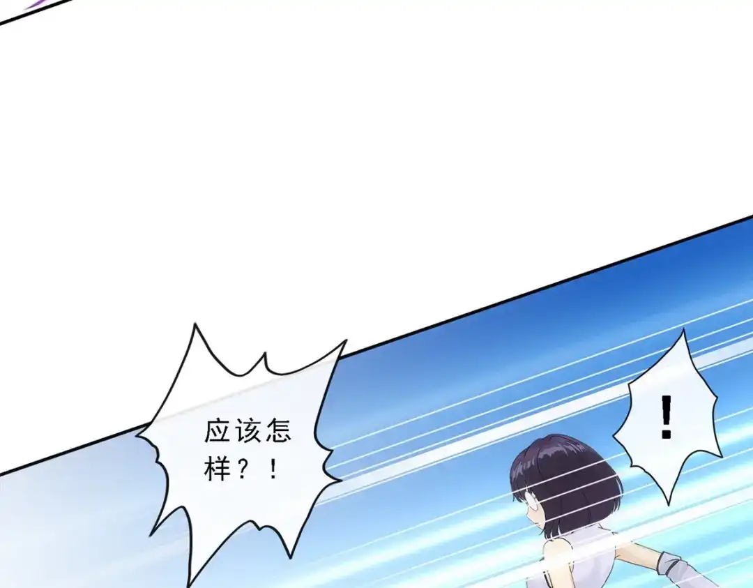 《解离妖圣》第123话 第77页