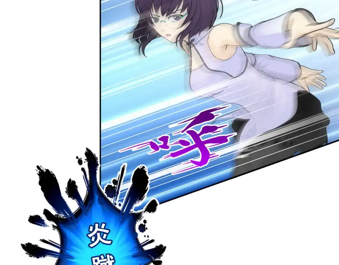 《解离妖圣》第123话 第82页