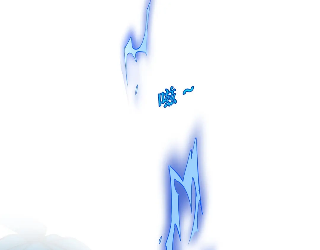 《解离妖圣》第124话 第106页