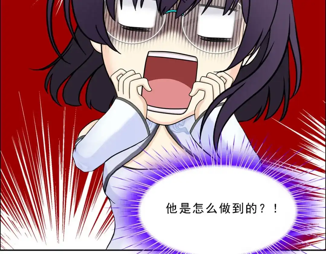 《解离妖圣》第124话 第94页