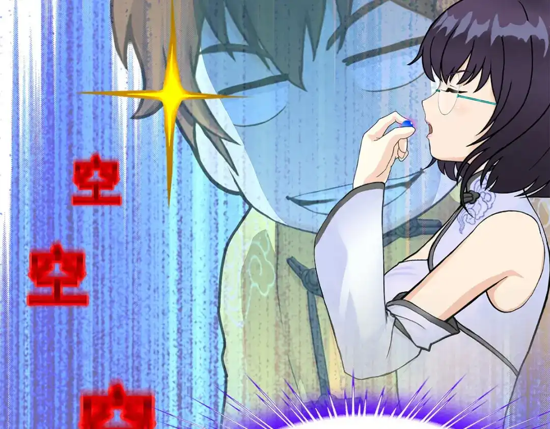 《解离妖圣》第124话 第133页
