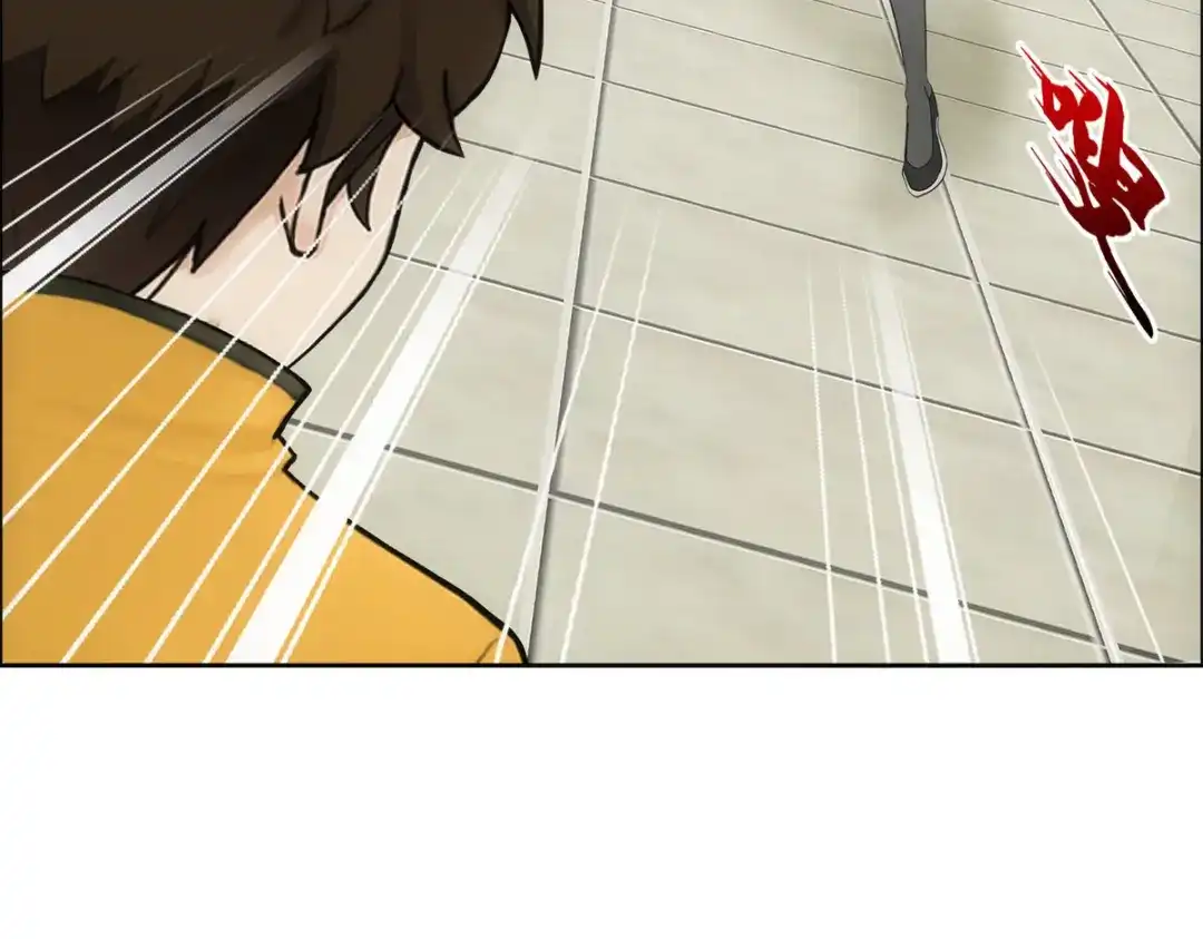 《解离妖圣》第124话 第79页