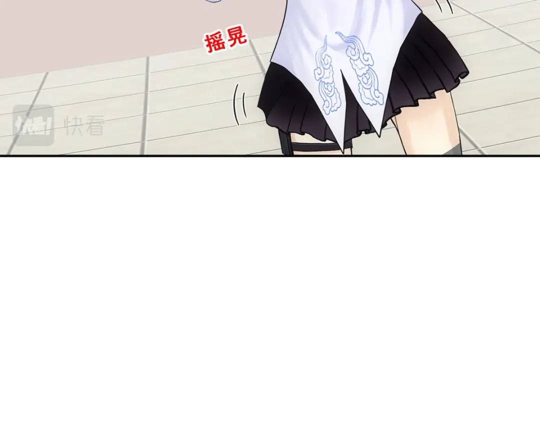 《解离妖圣》第125话 第104页