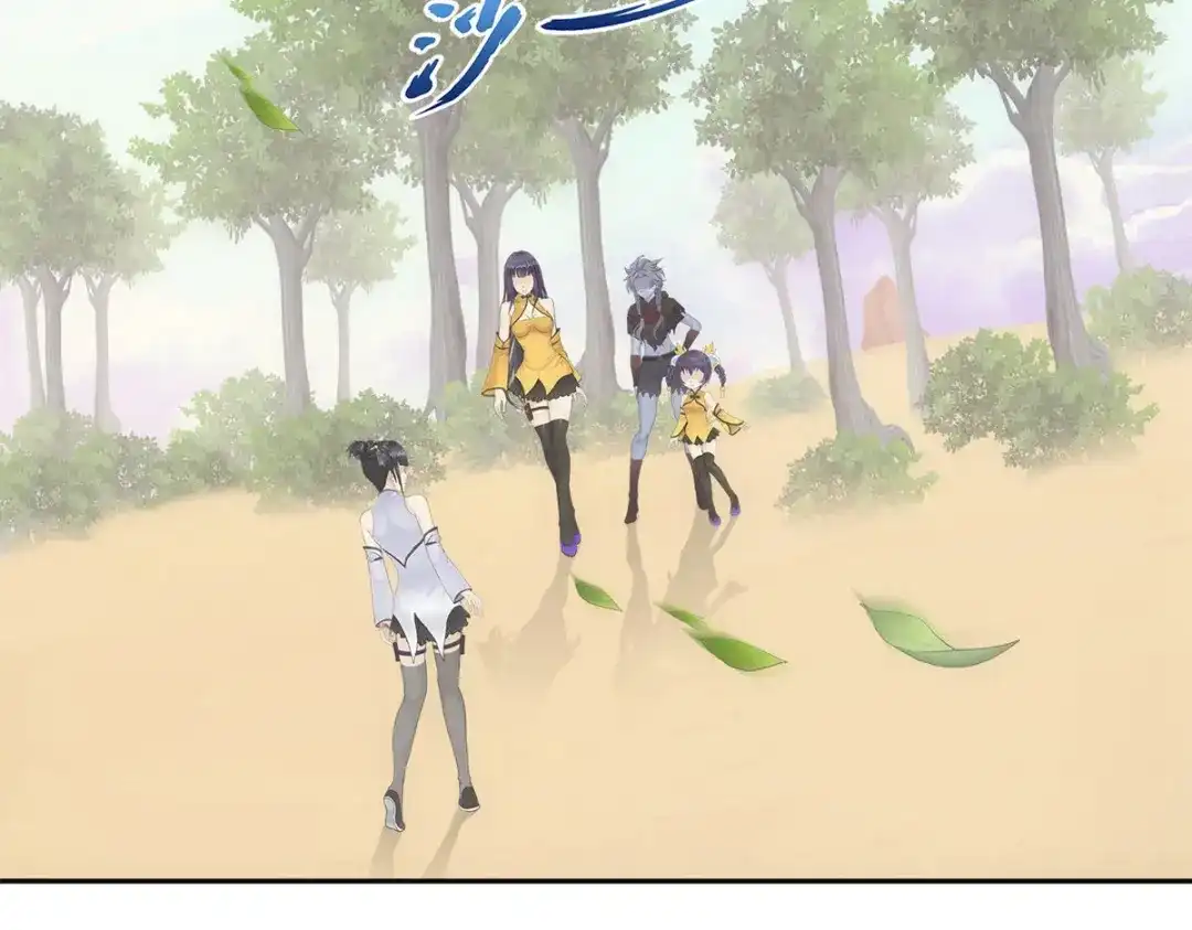 《解离妖圣》第125话 第65页
