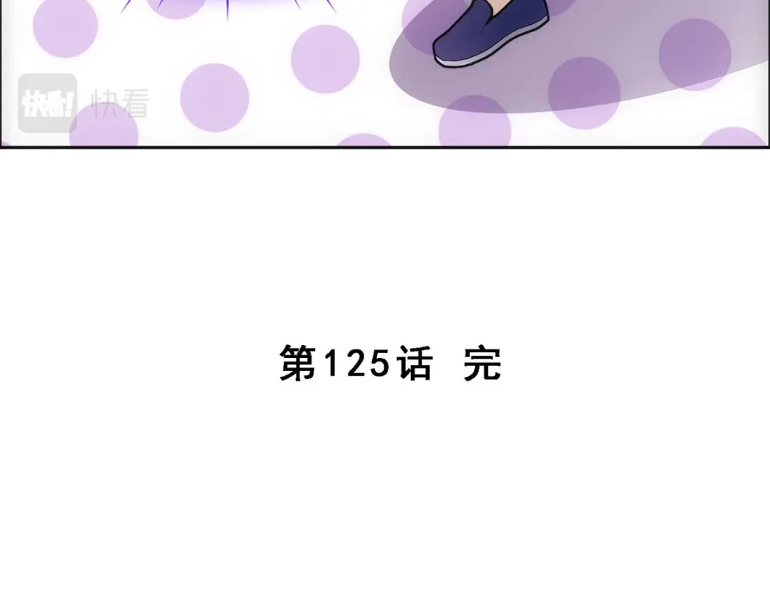 《解离妖圣》第125话 第128页
