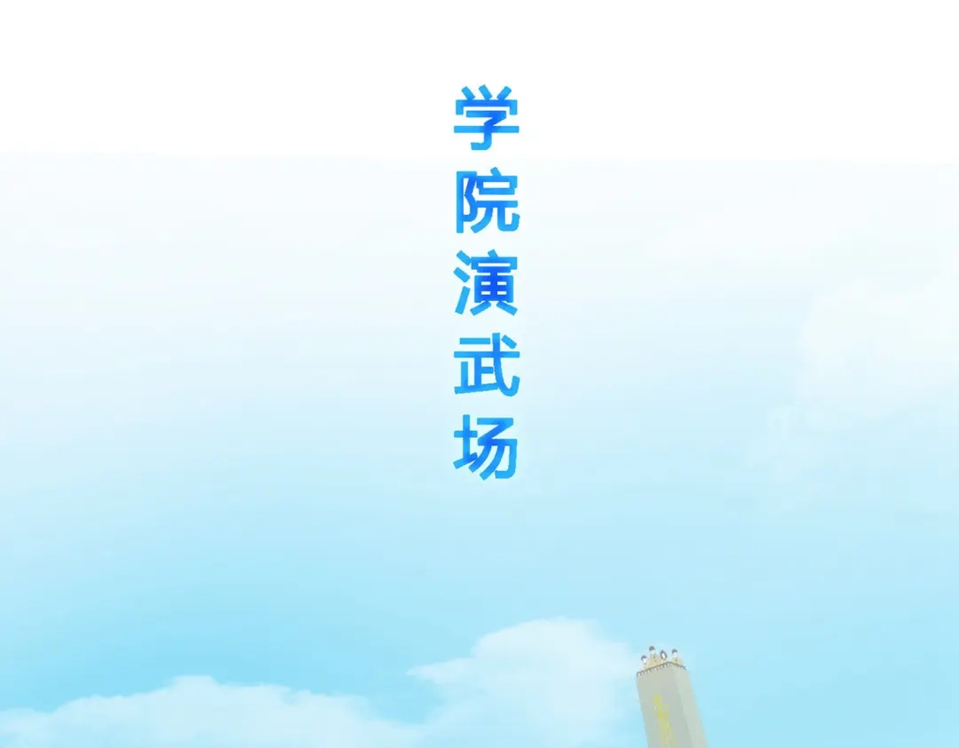 《解离妖圣》第125话 第101页