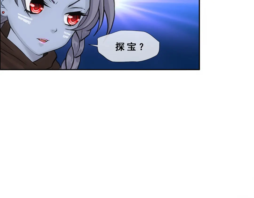 《解离妖圣》第126话 第70页