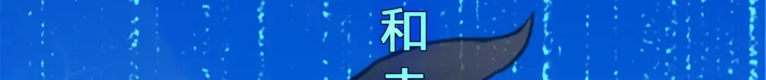 《解离妖圣》第126话 第21页