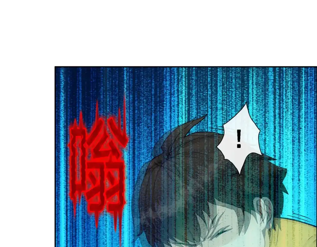 《解离妖圣》第126话 第11页