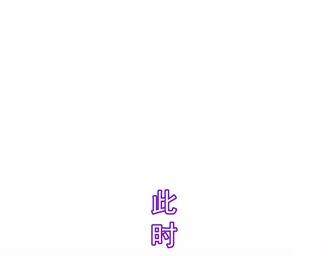 《解离妖圣》第126话 第52页