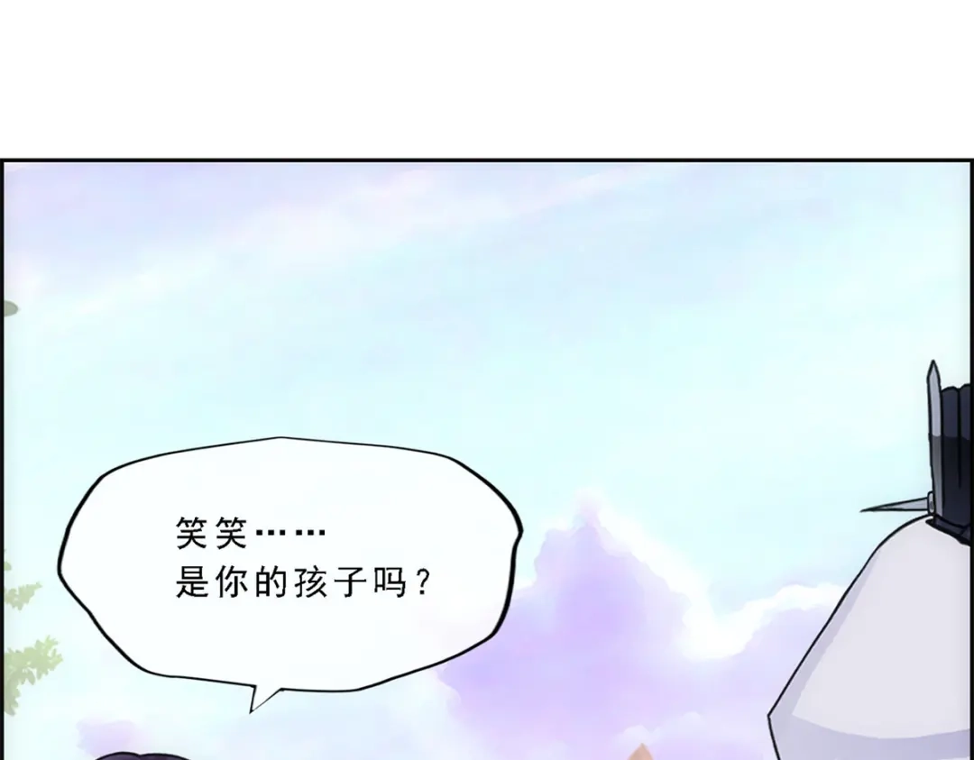 《解离妖圣》第126话 第116页