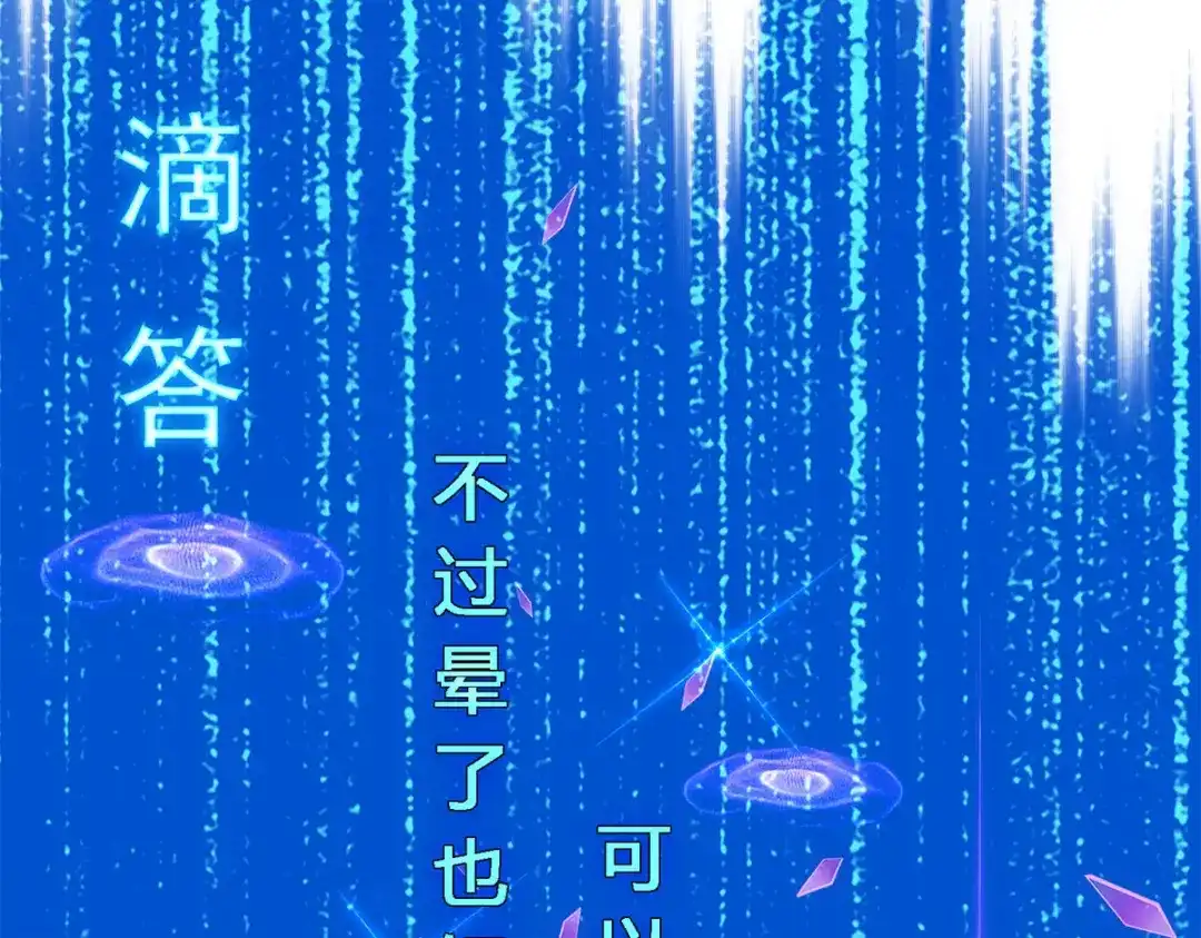 《解离妖圣》第126话 第19页