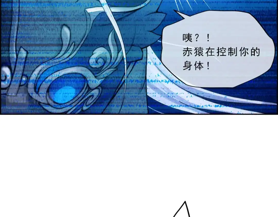 《解离妖圣》第127话 第104页