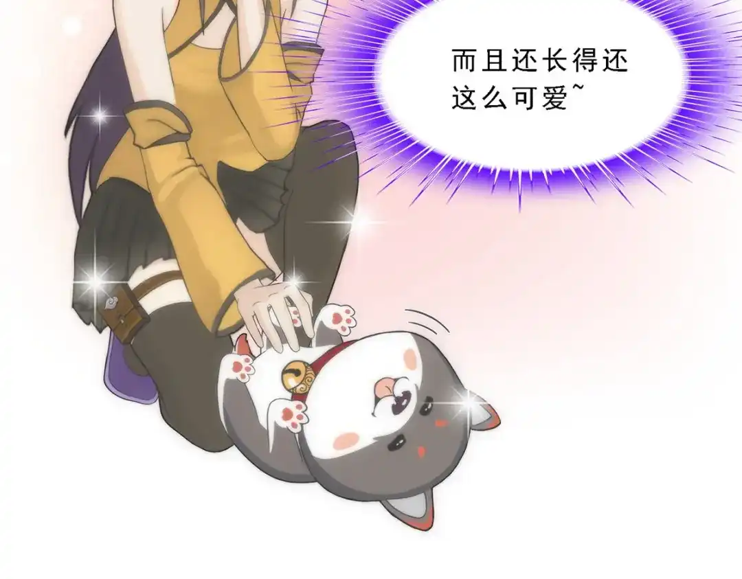 《解离妖圣》第127话 第17页